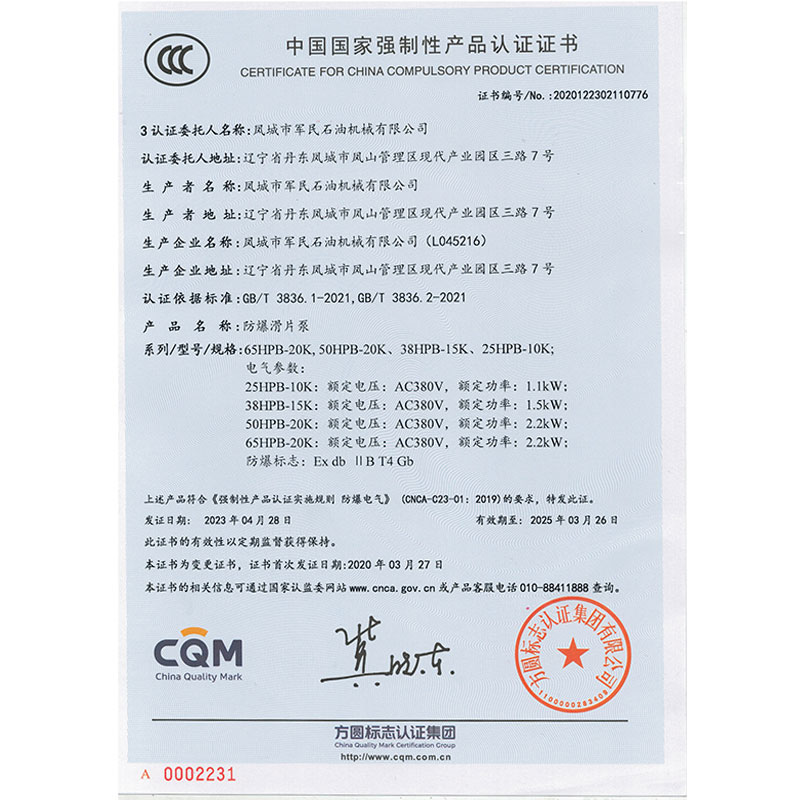 毕节3C认证3